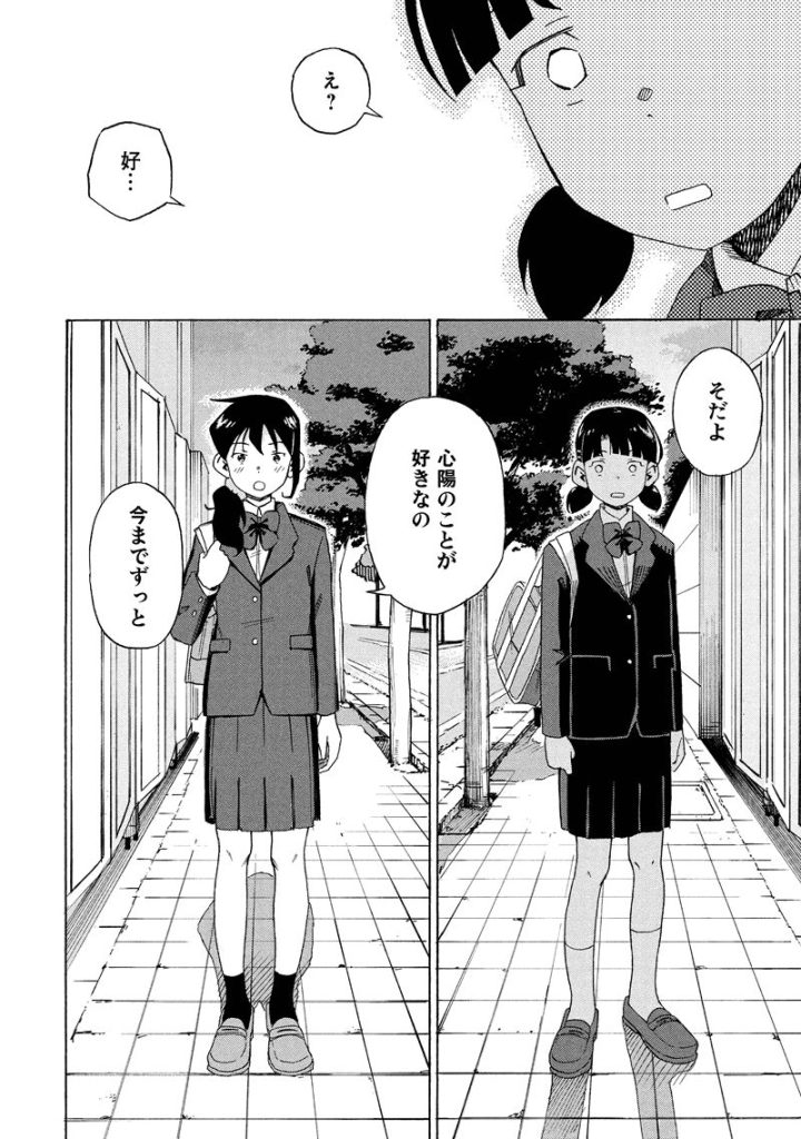 图片[13] - [画师推荐][アイニー(inee)]Pixiv+instagram+推特图片包[715P] - 二次元星球