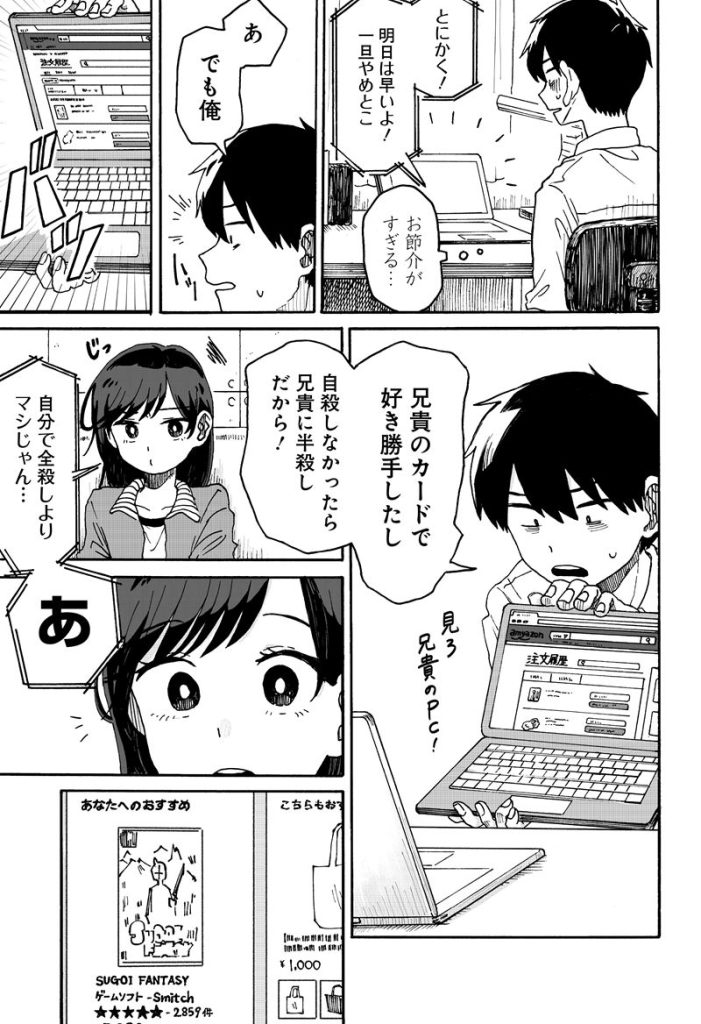 图片[6] - [画师推荐][岸川瑞樹(mo__zk31)]推特图片包[257P] - 二次元星球