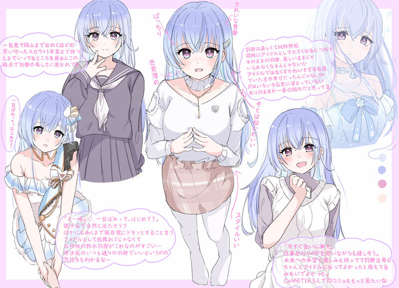 图片[10] - [らいちた(raichitaraichi)]Pixiv+推特图片包[259P] - 二次元星球