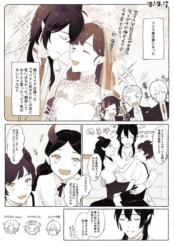 图片[14] - [なぐ(ngng_krkr)]Pixiv图片包[314P] - 二次元星球