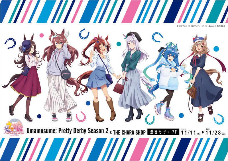 图片[1] - [赛马娘 Pretty Derby]东海帝王 高清图片CG包[3236P] - 二次元星球
