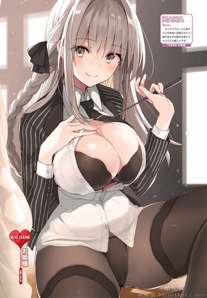 图片[11] - [nana(nanananaaannaa)]Pixiv+散图包+小部分fanbox+推特图片包[489P] - 二次元星球