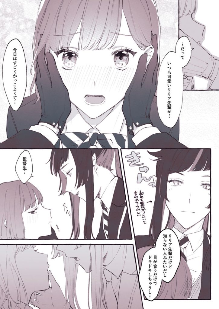 图片[19] - [なぐ(ngng_krkr)]Pixiv图片包[314P] - 二次元星球