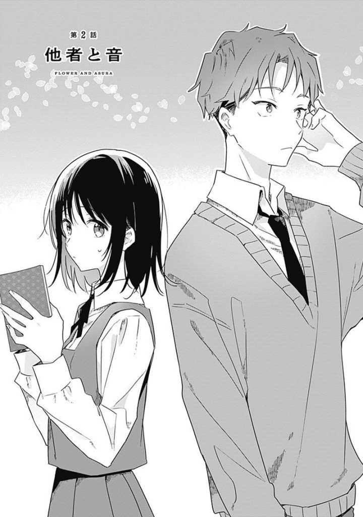图片[9] - 群花绽放，彷如修罗 图片CG包[150P] - 二次元星球