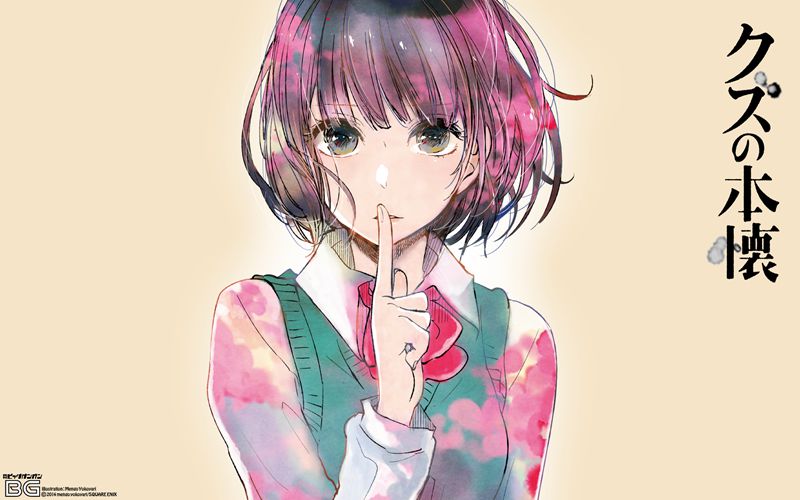 图片[5] - 人渣的本愿 图片CG包[106P] - 二次元星球
