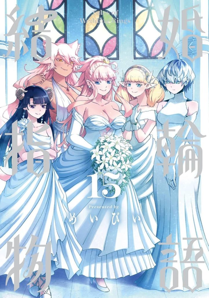 图片[7] - 婚戒故事 图片CG包[148P] - 二次元星球