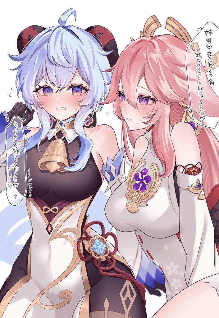 图片[5] - [にゃも(nyam_Lv1)]Pixiv+Bluesky+推特图片包[151P] - 二次元星球