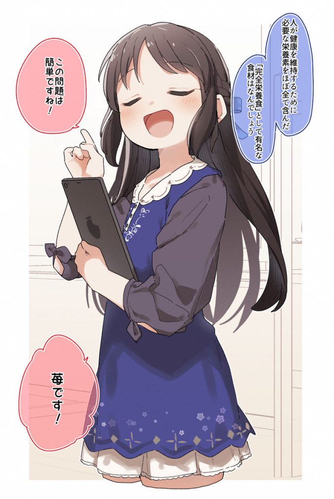 图片[4] - [日下氏(yukkieeeeeen)]推特图片包[3281P] - 二次元星球