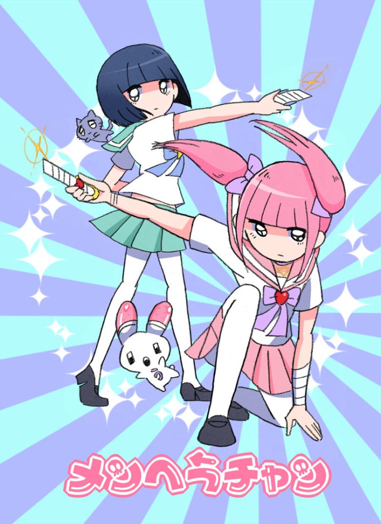 图片[4] - [江崎びす子(BisukoEzaki)]Pixiv+推特图片包[1933P] - 二次元星球