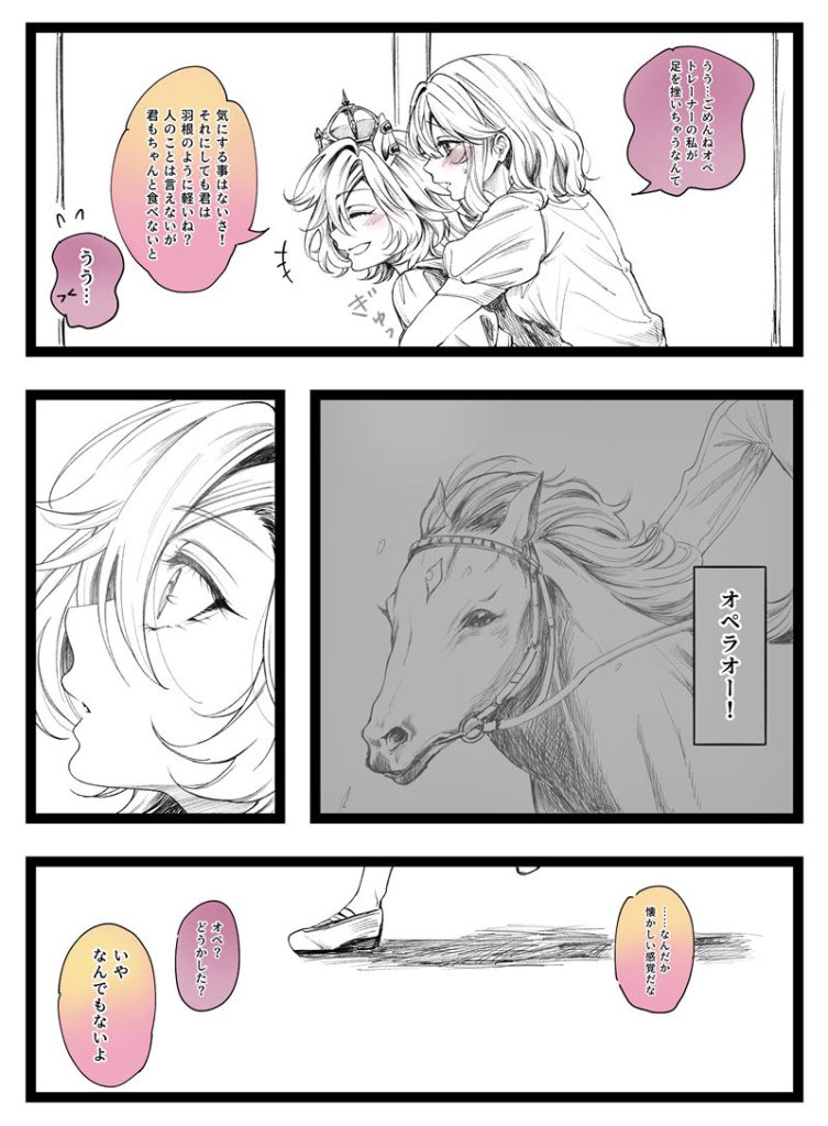 图片[15] - [花守あかり(akari_0126)]Pixiv+推特图片包[65P] - 二次元星球