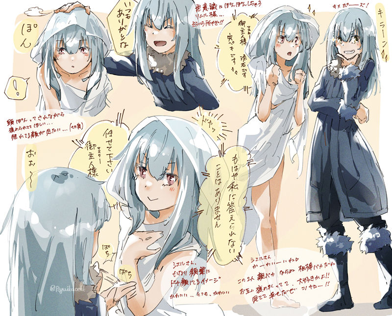 图片[11] - [ぽゆいこ(Poyuiko_oekk)]Pixiv+推特图片包[592P] - 二次元星球