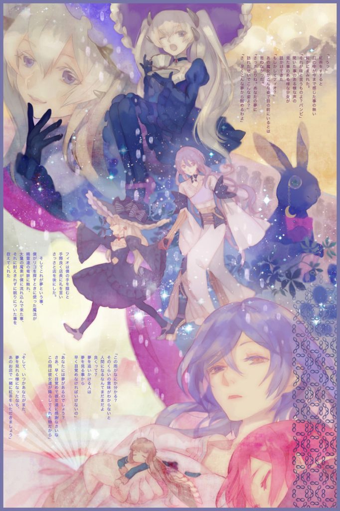 图片[7] - [西原いさお(NishiharaIsao)]散图包+tumblr图片包[637P] - 二次元星球