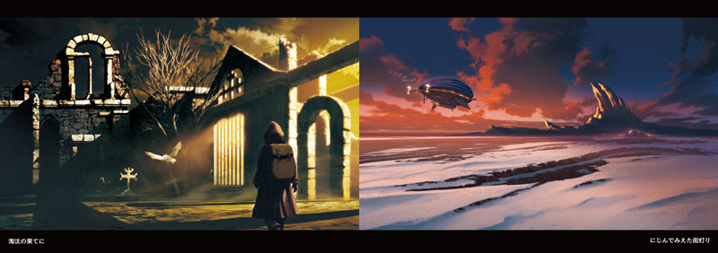 图片[4] - [画集]ファンタジー風景イラスト集 SAUDADE[08P] - 二次元星球