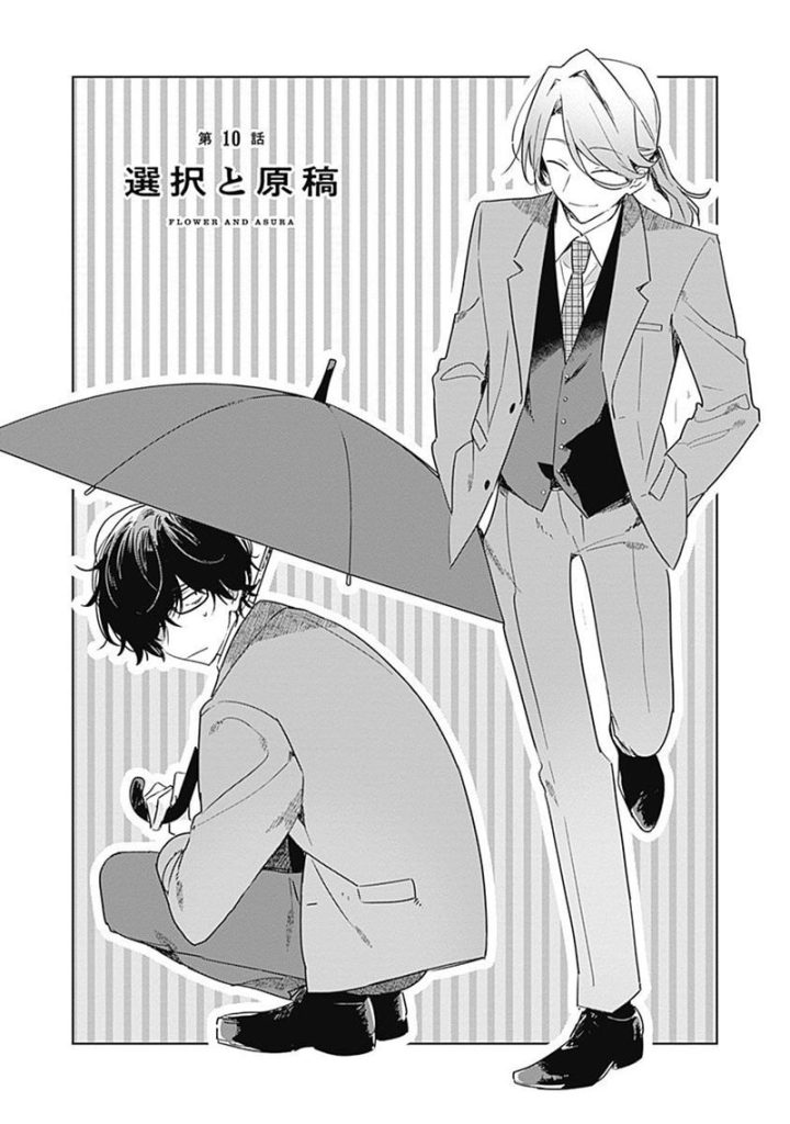 图片[10] - 群花绽放，彷如修罗 图片CG包[150P] - 二次元星球