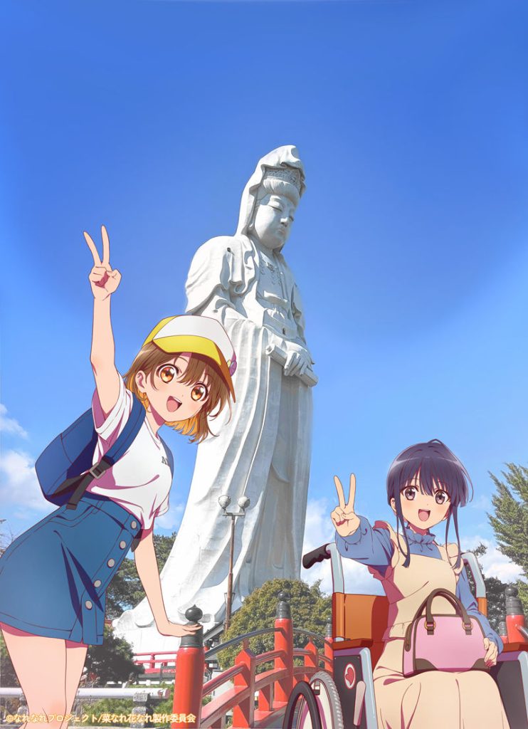 图片[5] - 亦叶亦花 图片CG包[142P] - 二次元星球