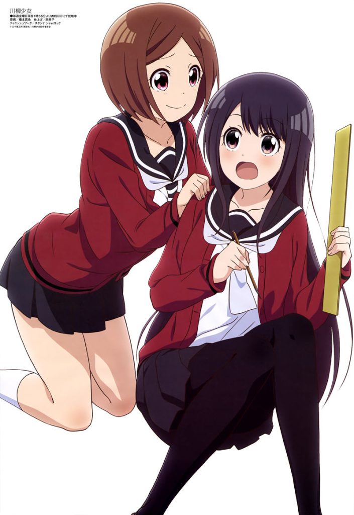 图片[15] - 川柳少女 高清图片CG包[52P] - 二次元星球
