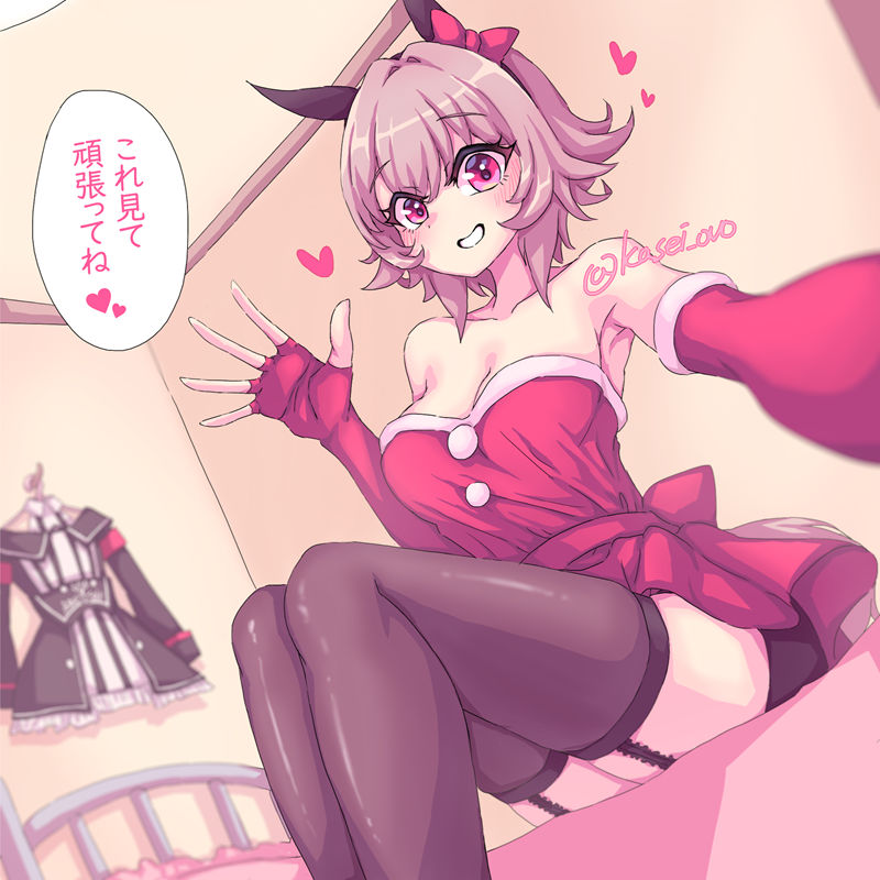 图片[10] - [かせい(kasei_ovo)]Pixiv+推特图片包[197P] - 二次元星球