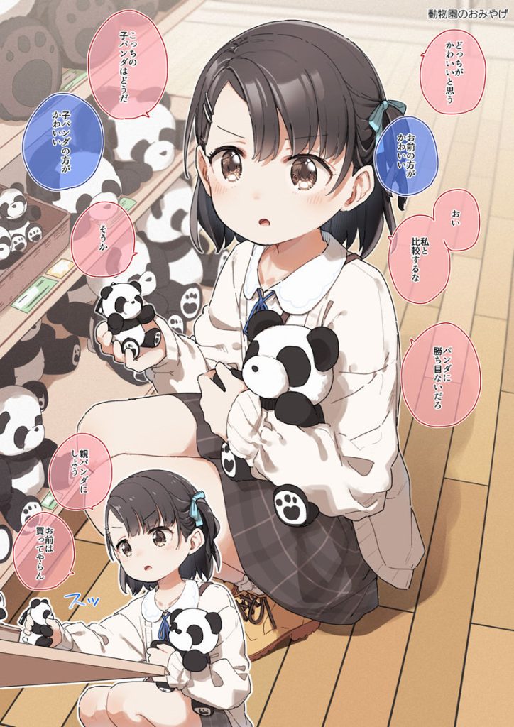 图片[6] - [日下氏(yukkieeeeeen)]推特图片包[3281P] - 二次元星球