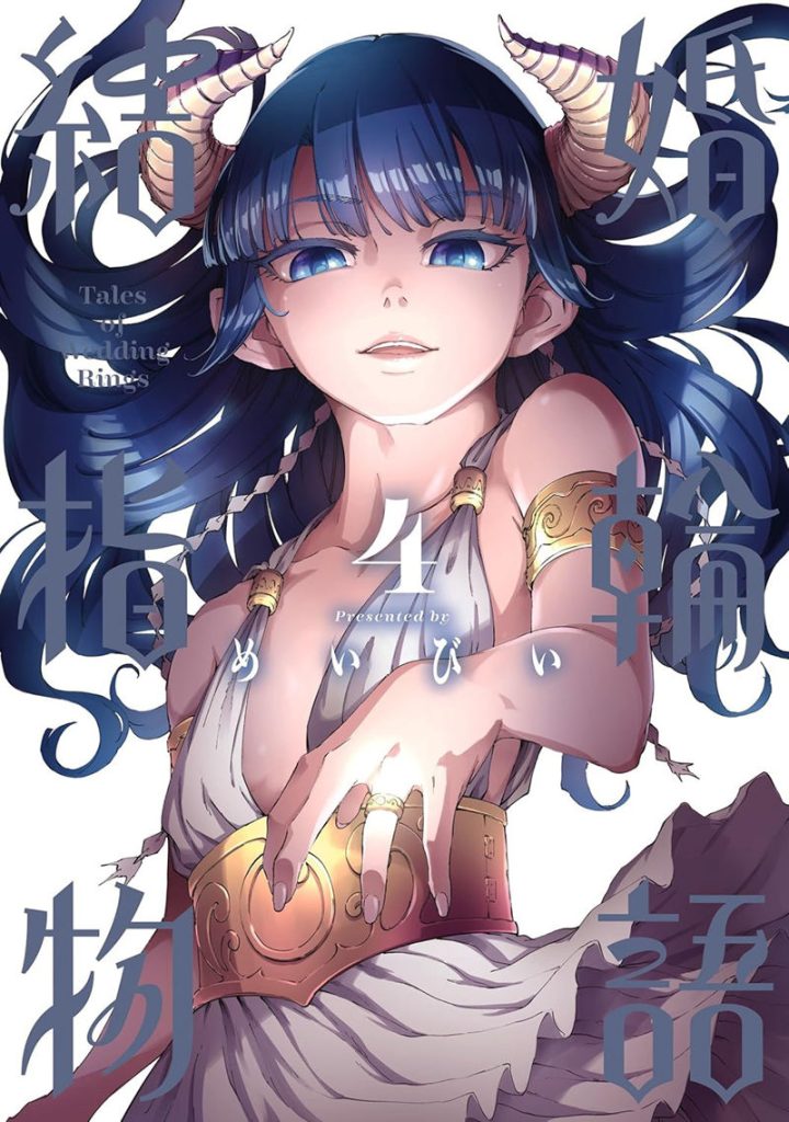 图片[11] - 婚戒故事 图片CG包[148P] - 二次元星球