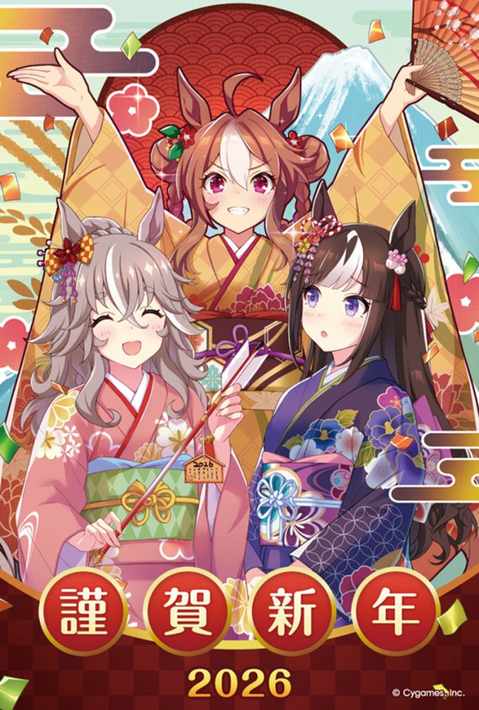 图片[18] - [ACG图包][春节特辑]赛马娘 2026年贺岁图包[129P] - 二次元星球