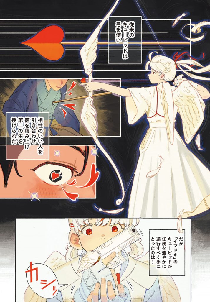 图片[6] - [画师推荐][アイニー(inee)]Pixiv+instagram+推特图片包[715P] - 二次元星球