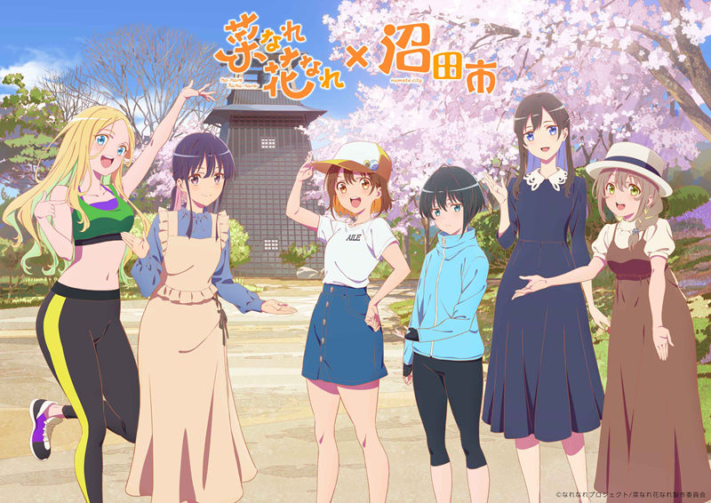 图片[9] - 亦叶亦花 图片CG包[142P] - 二次元星球