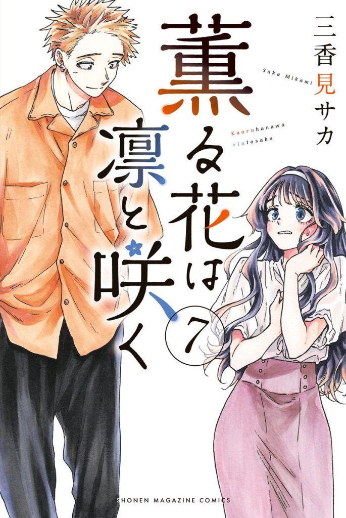 图片[16] - 薰香花朵凛然绽放 图片CG包[369P] - 二次元星球