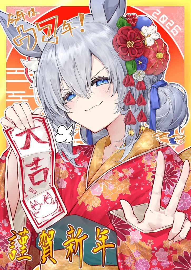 图片[1] - [ACG图包][春节特辑]赛马娘 2026年贺岁图包[129P] - 二次元星球