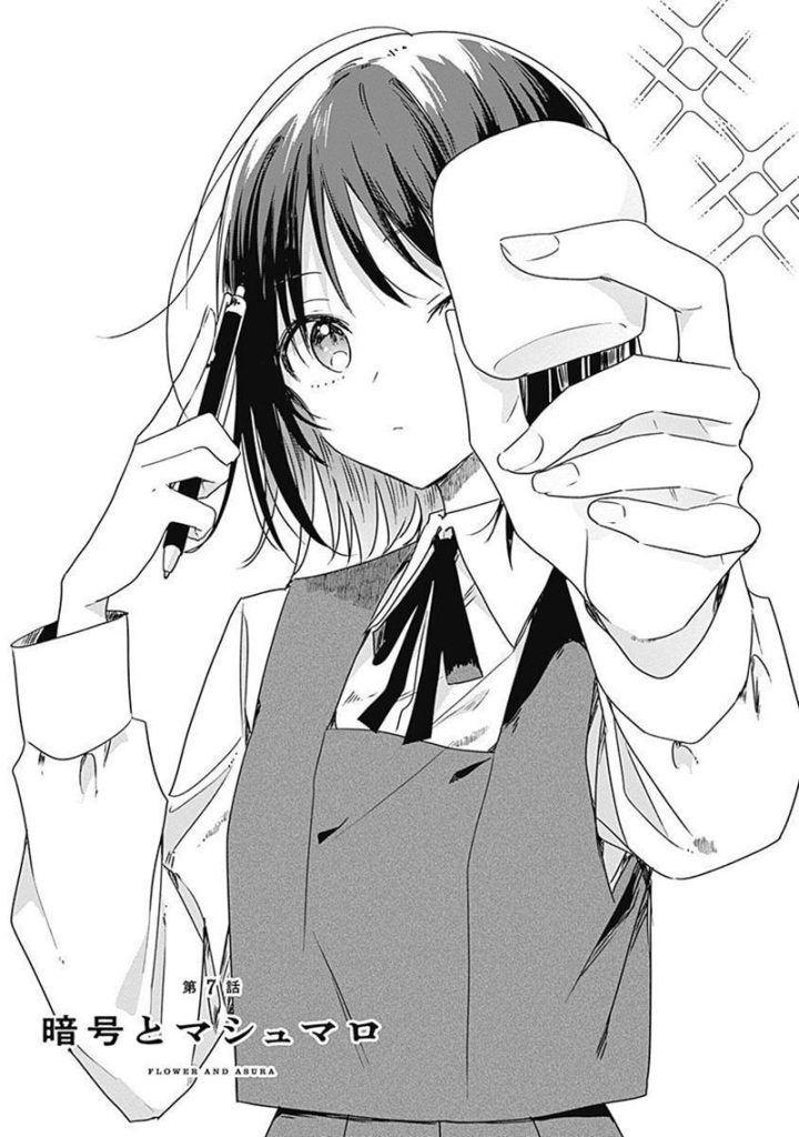 图片[16] - 群花绽放，彷如修罗 图片CG包[150P] - 二次元星球
