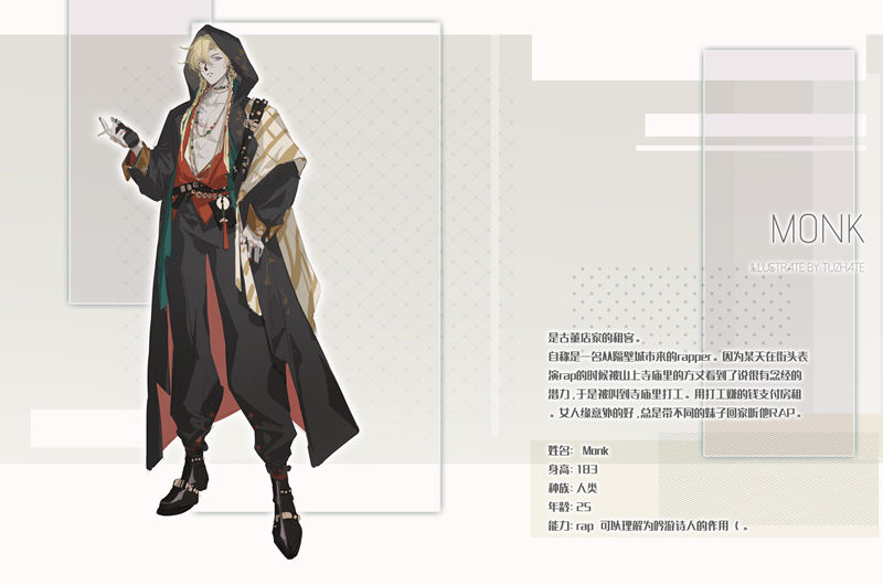 图片[1] - [画师推荐][兔扎特(Rainygo)]Pixiv+推特图片包[472P] - 二次元星球