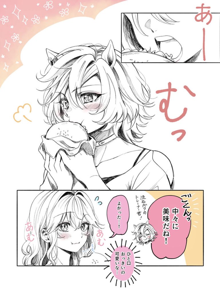 图片[16] - [花守あかり(akari_0126)]Pixiv+推特图片包[65P] - 二次元星球