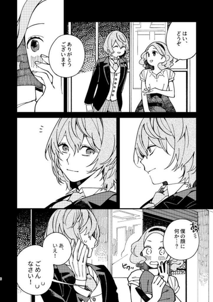 图片[7] - [画师推荐][目玉焼き(medamayaki51537)]Pixiv图片包[1566P] - 二次元星球