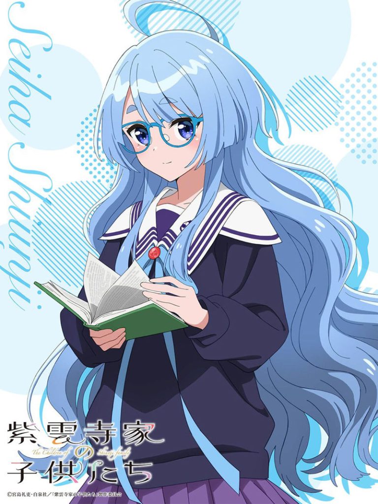 图片[9] - 紫云寺家的兄弟姐妹 高清图片CG包[237P] - 二次元星球