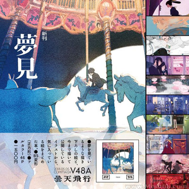 图片[10] - [浮雲宇一(kumori_ufo)]Pixiv+tumblr+推特图片包[300P] - 二次元星球