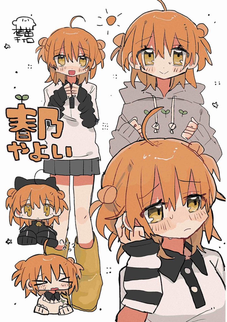 图片[19] - [植苗チイロ(saltchiyiro105)]Pixiv+推特图片包[1037P] - 二次元星球