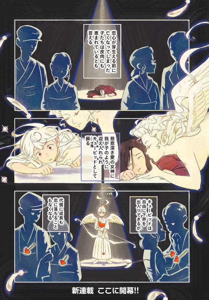 图片[5] - [画师推荐][アイニー(inee)]Pixiv+instagram+推特图片包[715P] - 二次元星球