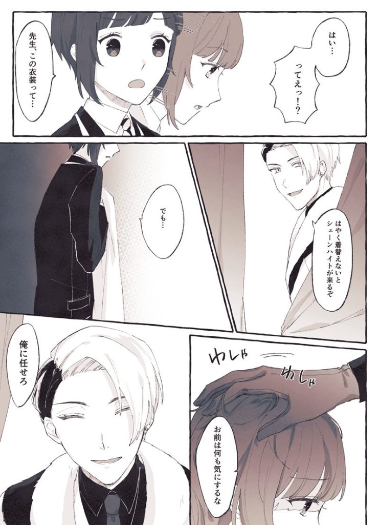 图片[13] - [なぐ(ngng_krkr)]Pixiv图片包[314P] - 二次元星球